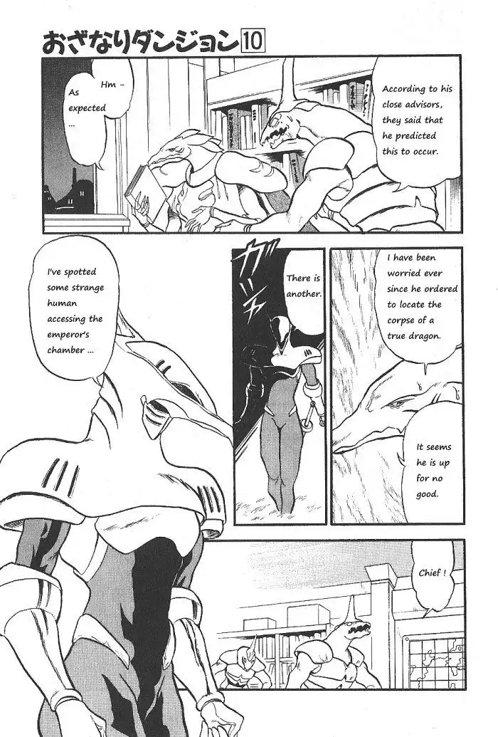 Ozanari Dungeon Chapter 56 18